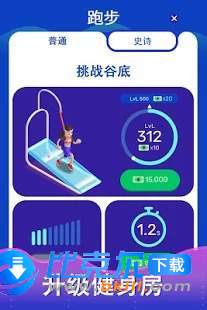 Idle Fitness Gym Tycoon图2
