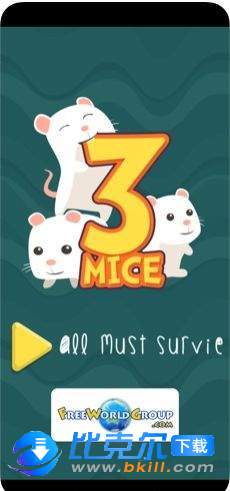 三只老鼠图2