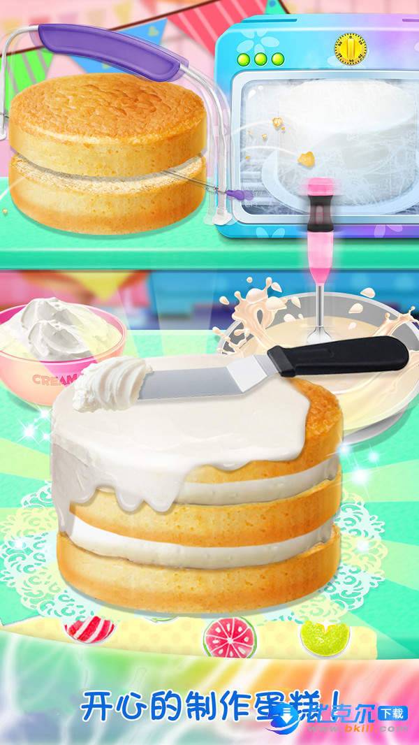 梦幻星空蛋糕图1