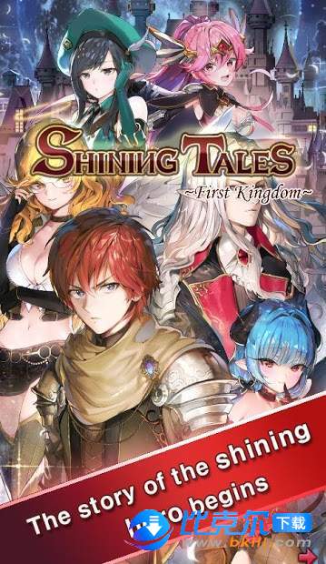 Shining Tales图4