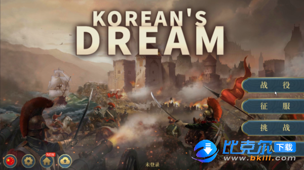 欧陆战争6韩国的梦想图1
