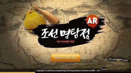 朝鲜名侦探游戏图4