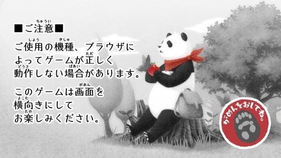 旅行熊猫三浦篇2019图1