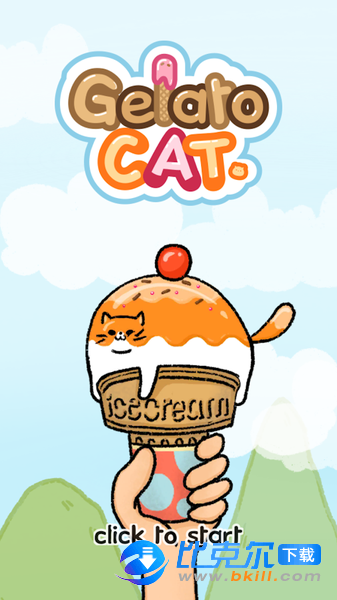 猫猫冰淇淋图1