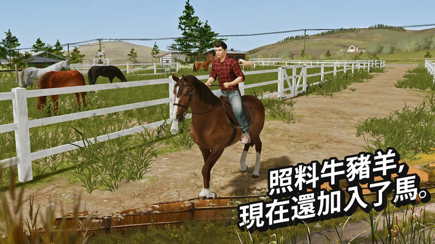 模拟农场20中文版图1