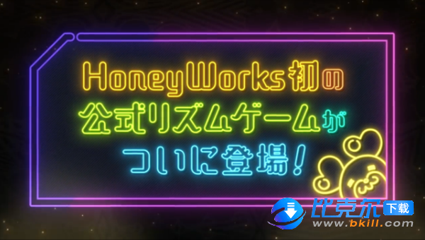 HoneyWorks Premium Live图2