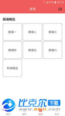 初中语文宝图5