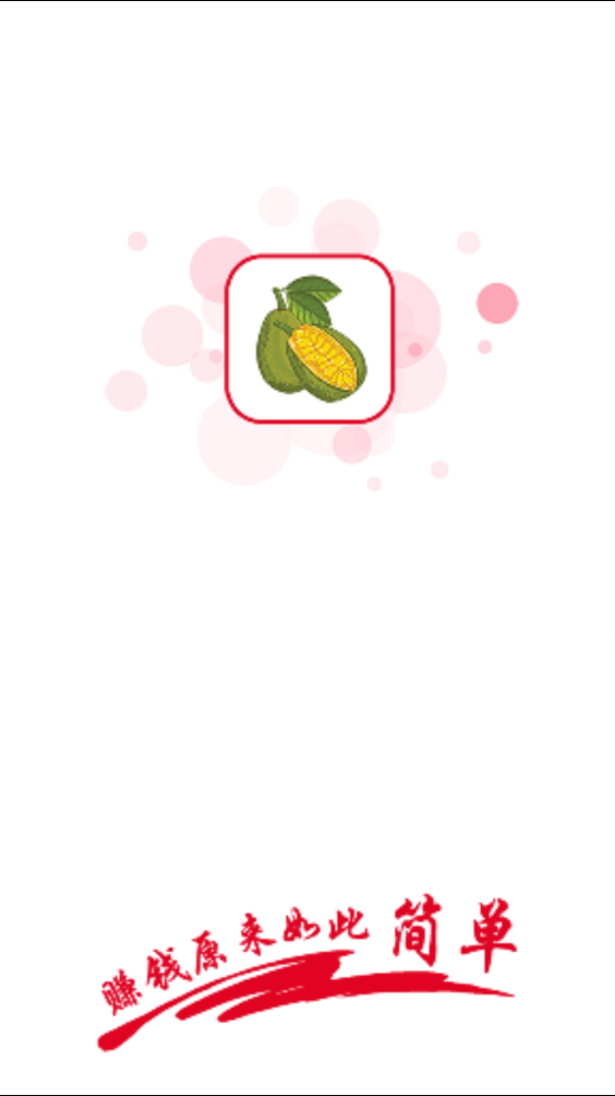 菠萝蜜图1
