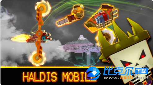 Haldis Mobile图2