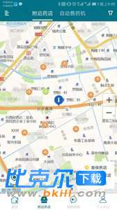 上海药店图3