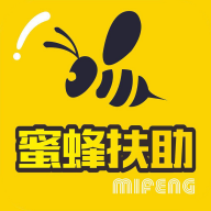 蜜蜂扶助-MIfeng