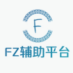 FZ輔助平臺