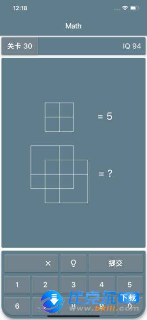 数学谜题智商测试图2
