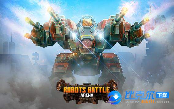 Robots Battle Arena图2