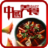 中国美食App