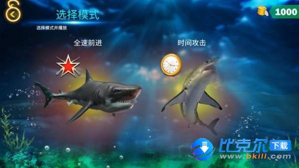 深海鲨鱼模拟图2