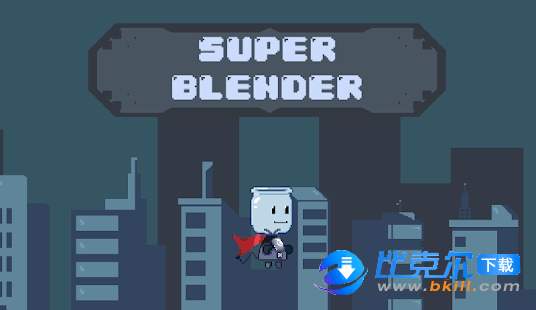 Super-Blender图3
