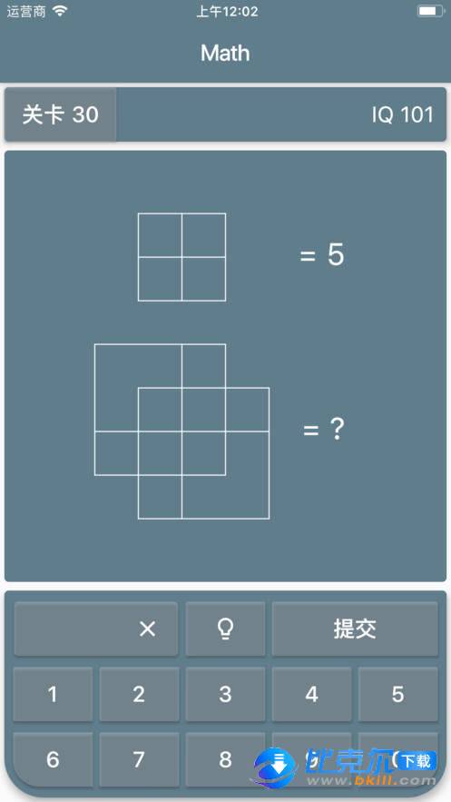数学谜题图4
