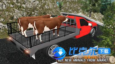 农场动物模拟器图2