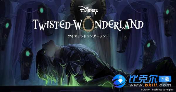 Disney Twisted Wonderland图1