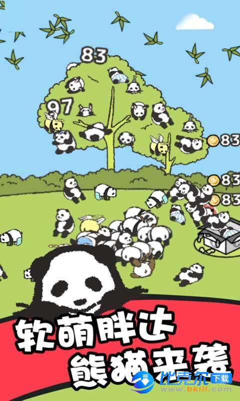 熊猫森林图5