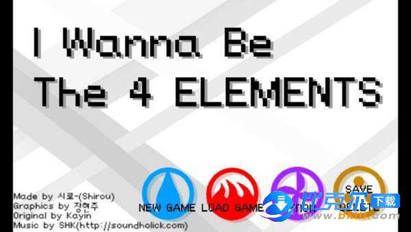 I Wanna Be The Four Elements图2