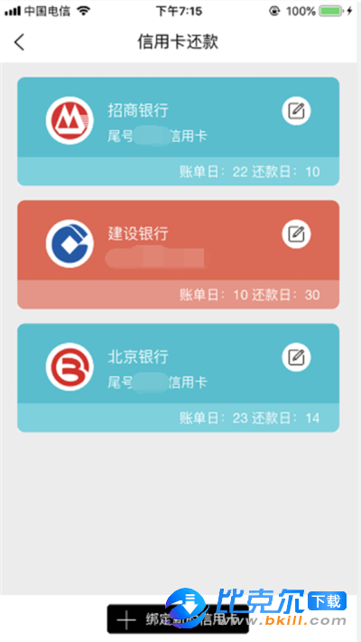 蚂蚁精灵图4