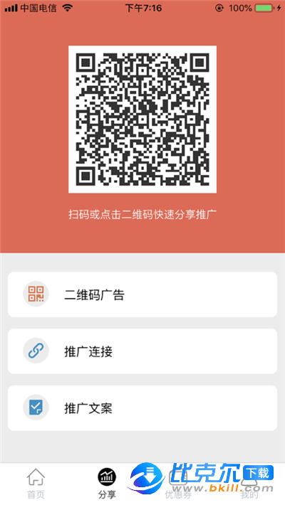 蚂蚁精灵图3