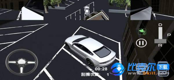停车场模拟器图2