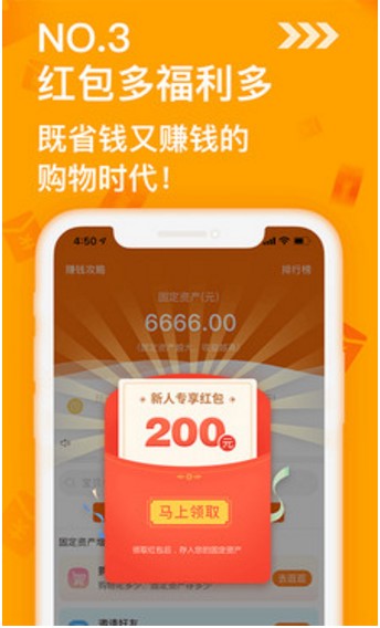 淘天购图3