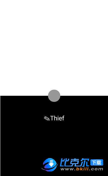 Thief工具箱图1