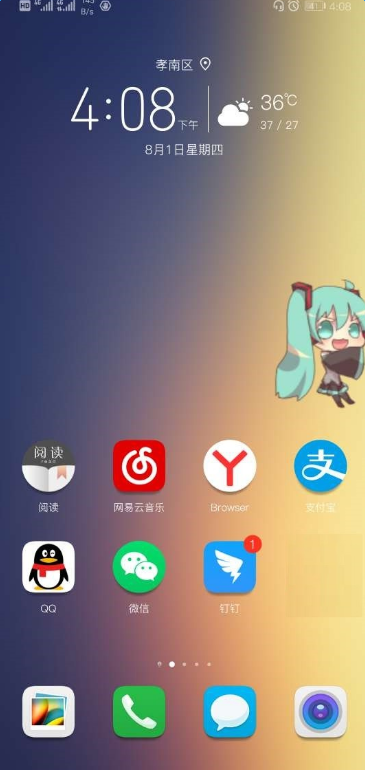 Mikudoll Live Wallpaper图2