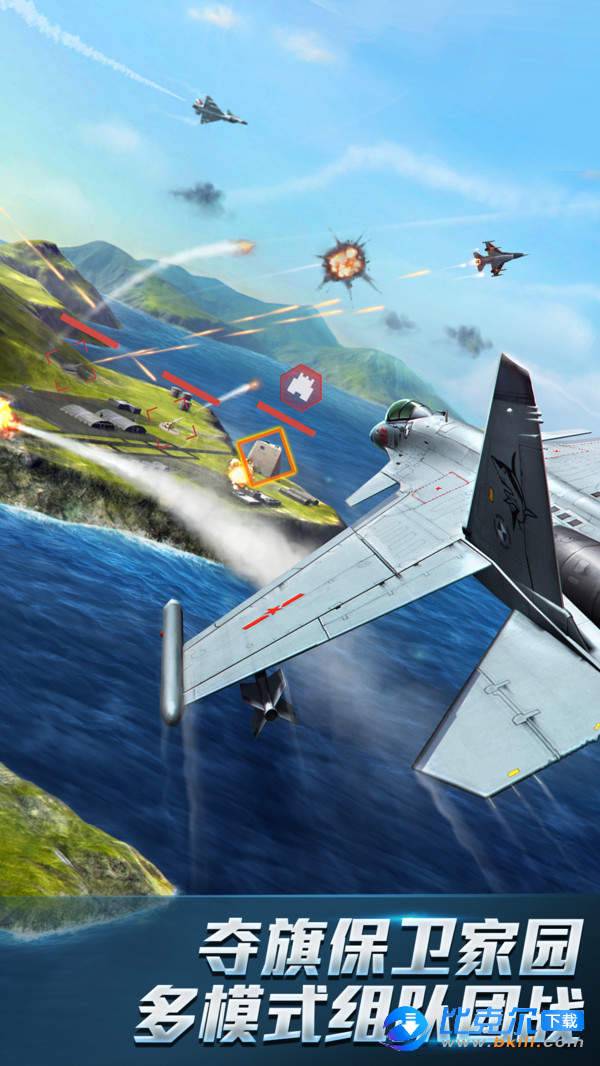 现代空战3D图3