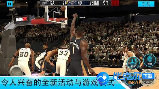 NBA 2K Mobile图3