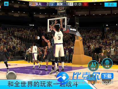 NBA 2K Mobile图2