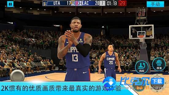 NBA 2K Mobile图4