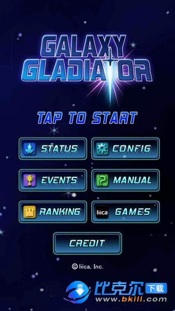 Galaxy Gladiator图2