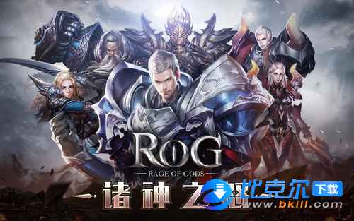 Rage of Gods图4
