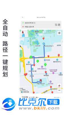 进京地图导航图1