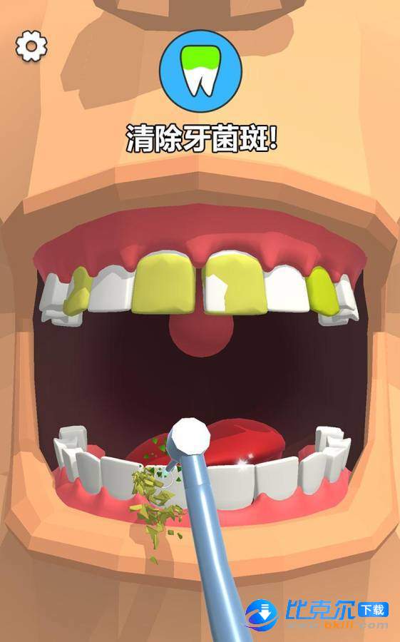 dentist bling图1