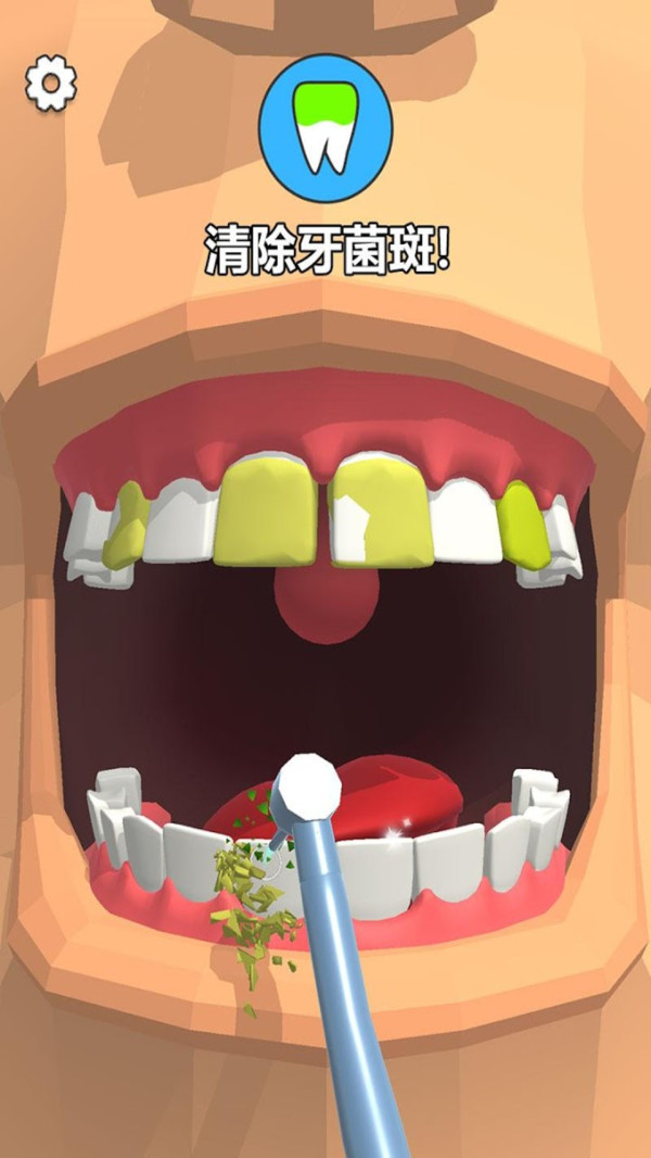 牙科医生图2