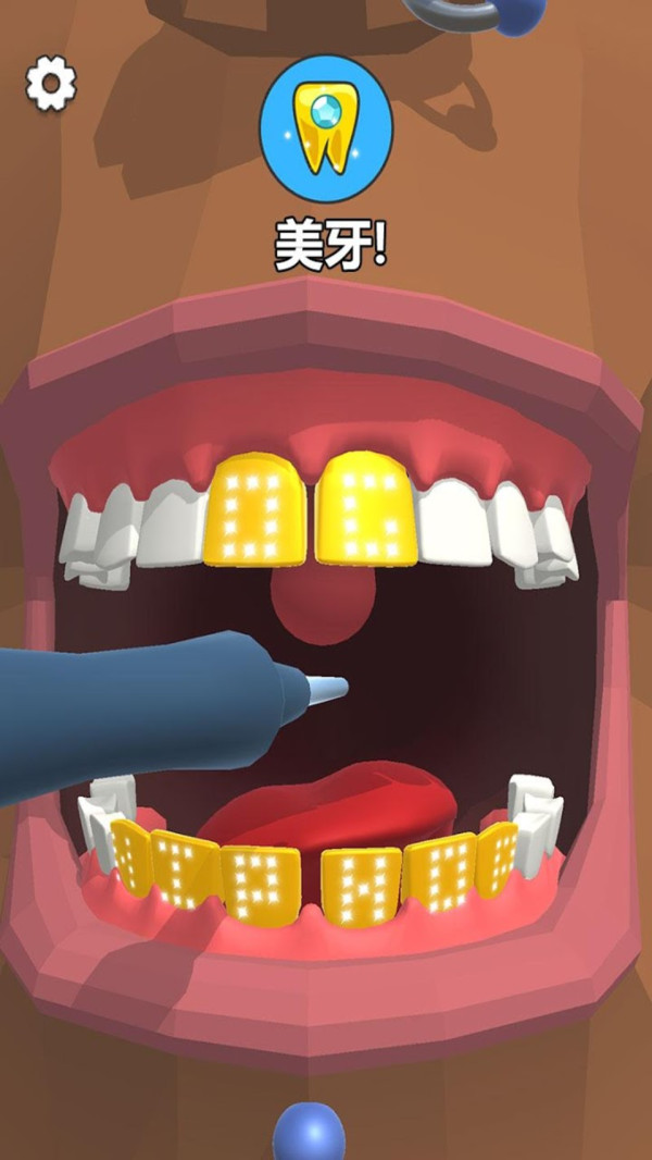 牙科医生图1