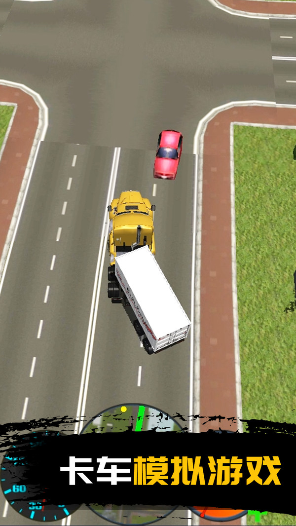 真实模拟卡车图1