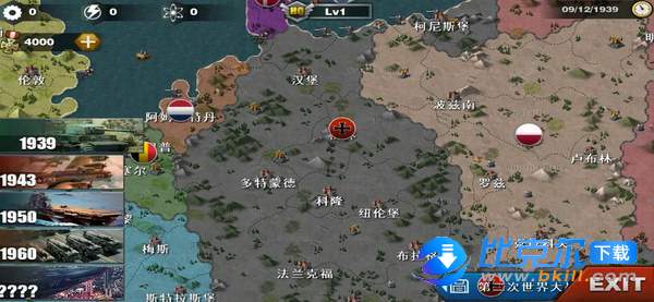 世界征服者3超大地图MOD图2