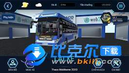 越南巴士模拟器图9