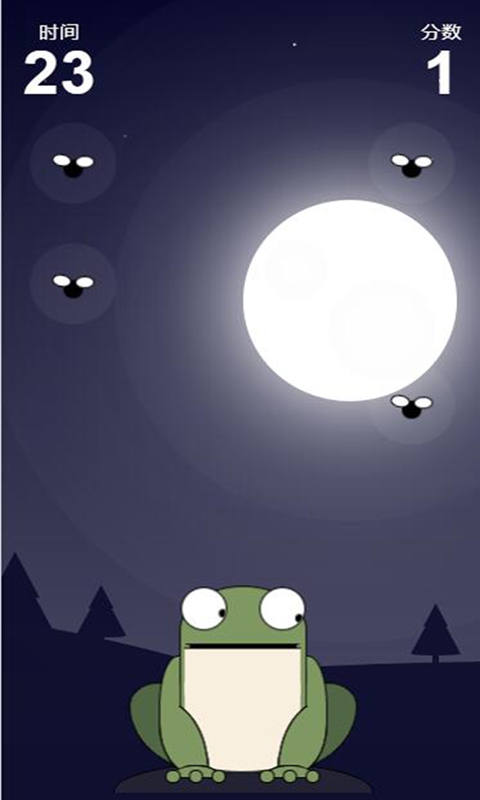 一只小青蛙图3