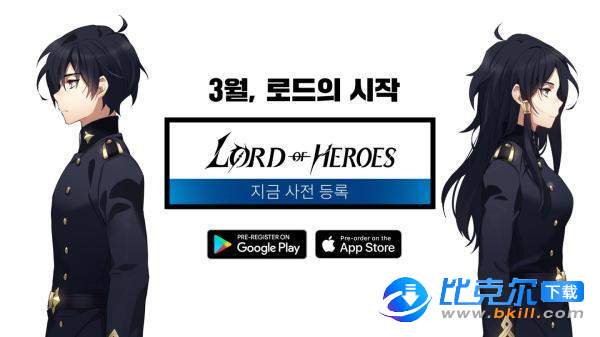 Lord of Heroes图1