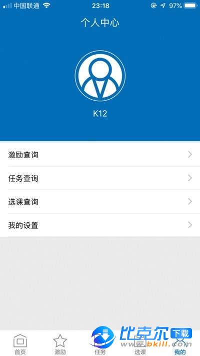 k12校园图2