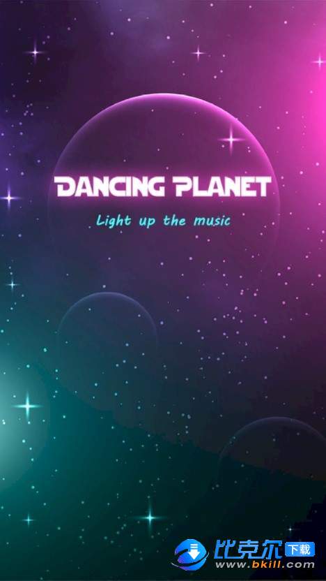 Dancing Planet图1
