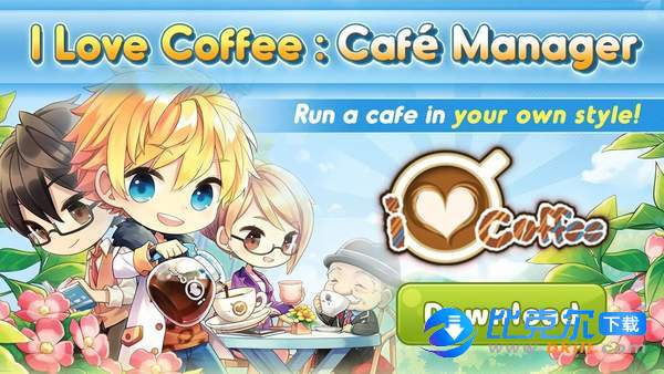 我爱咖啡咖啡厅经理图3